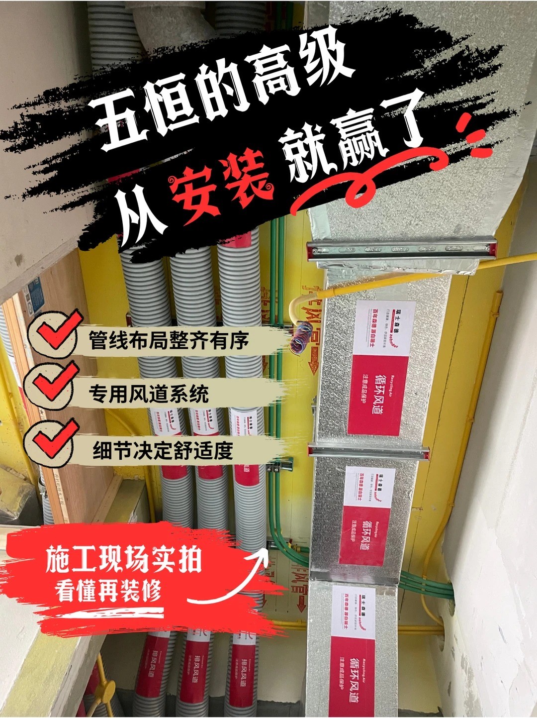 杨浦五恒的，从安装就赢了