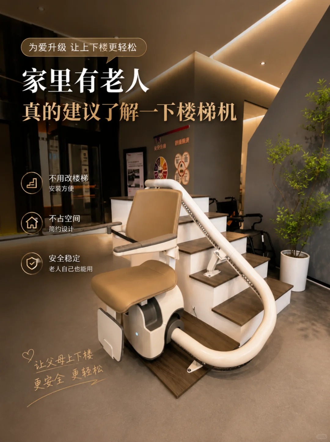 杨浦原来，父母变老，是从扶着墙上下楼开始的。